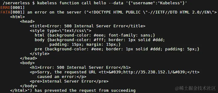 图 7.61：调用 debug 函数-错误