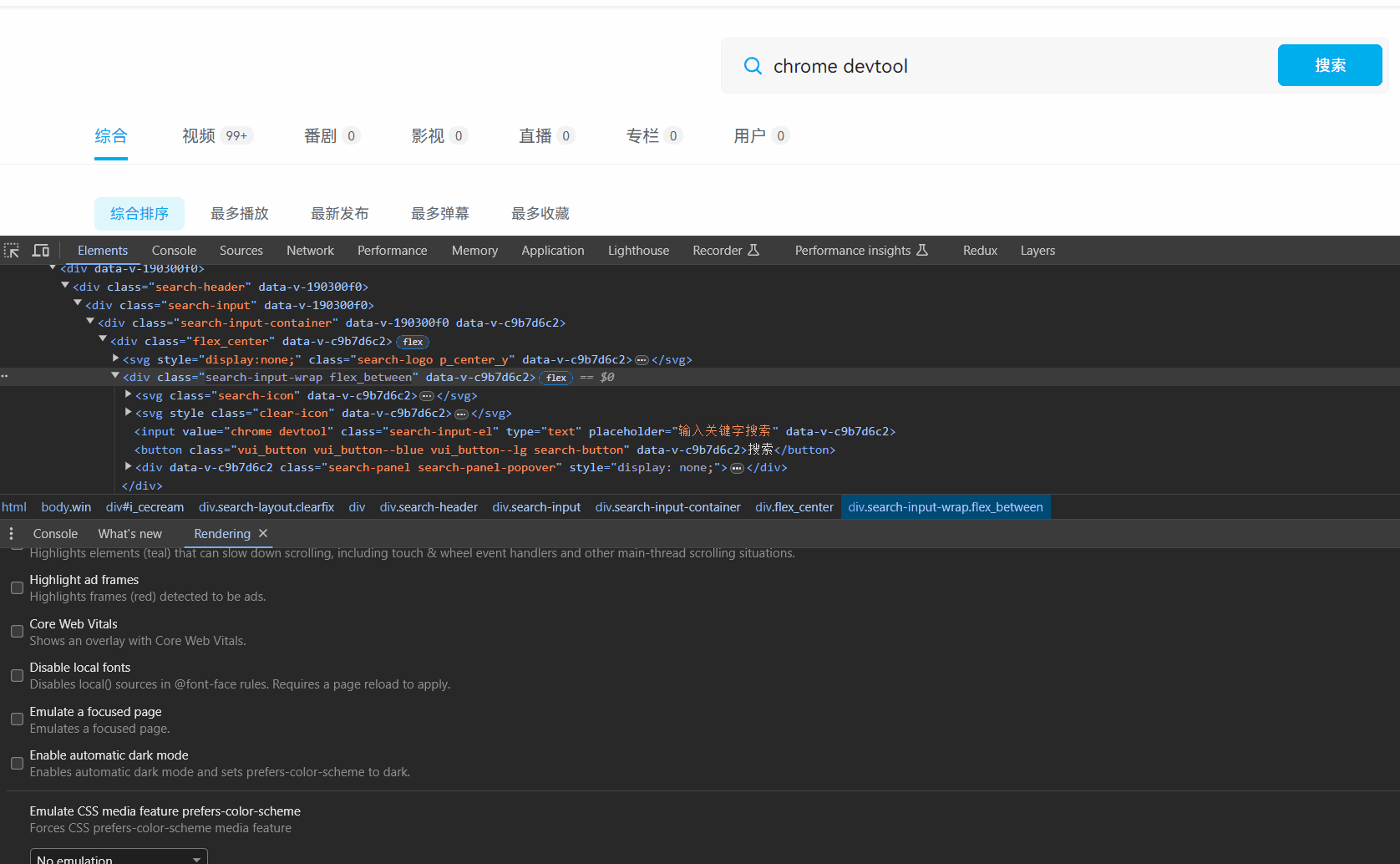 截图_20240316112759.gif