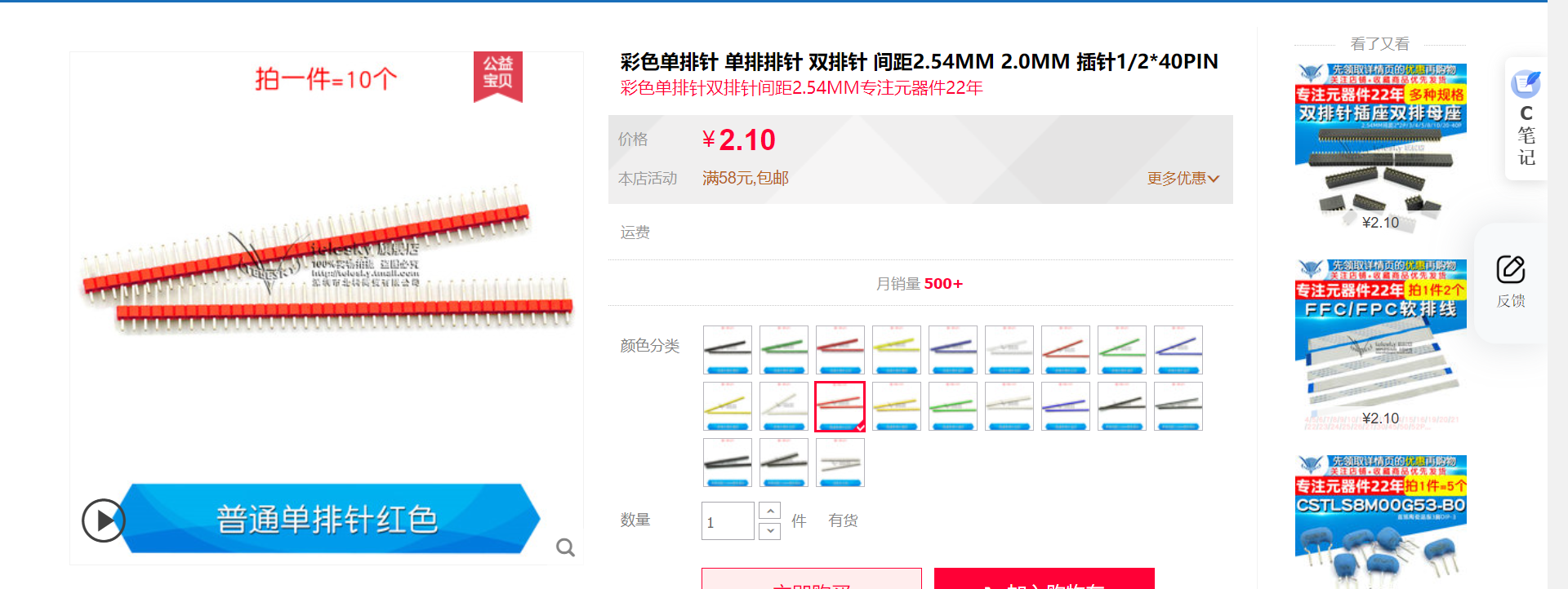 image-20221204184420894