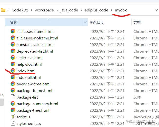 屏幕截图 2022-09-09 122234