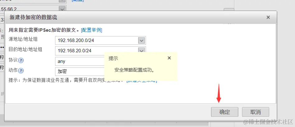 image-20240329145227644