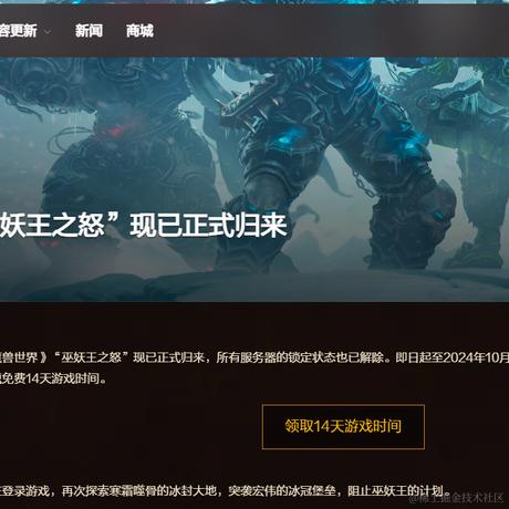 AndroidBaby于2024-07-11 10:36发布的图片