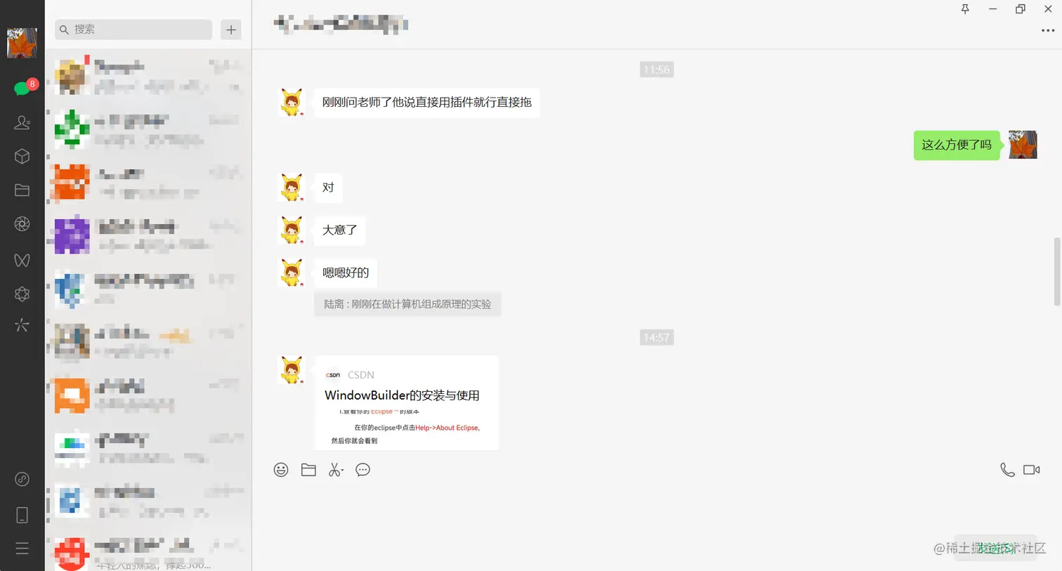 image-20220607232324137