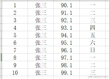 excel_2_1.png