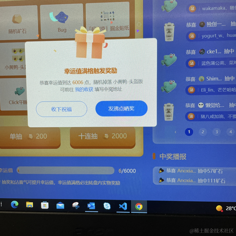 我眼中的世界是模糊的于2022-07-08 09:29发布的图片