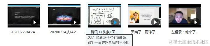 牛皮了！终于有阿里架构师把困扰我多年的数据结构与算法讲明白了