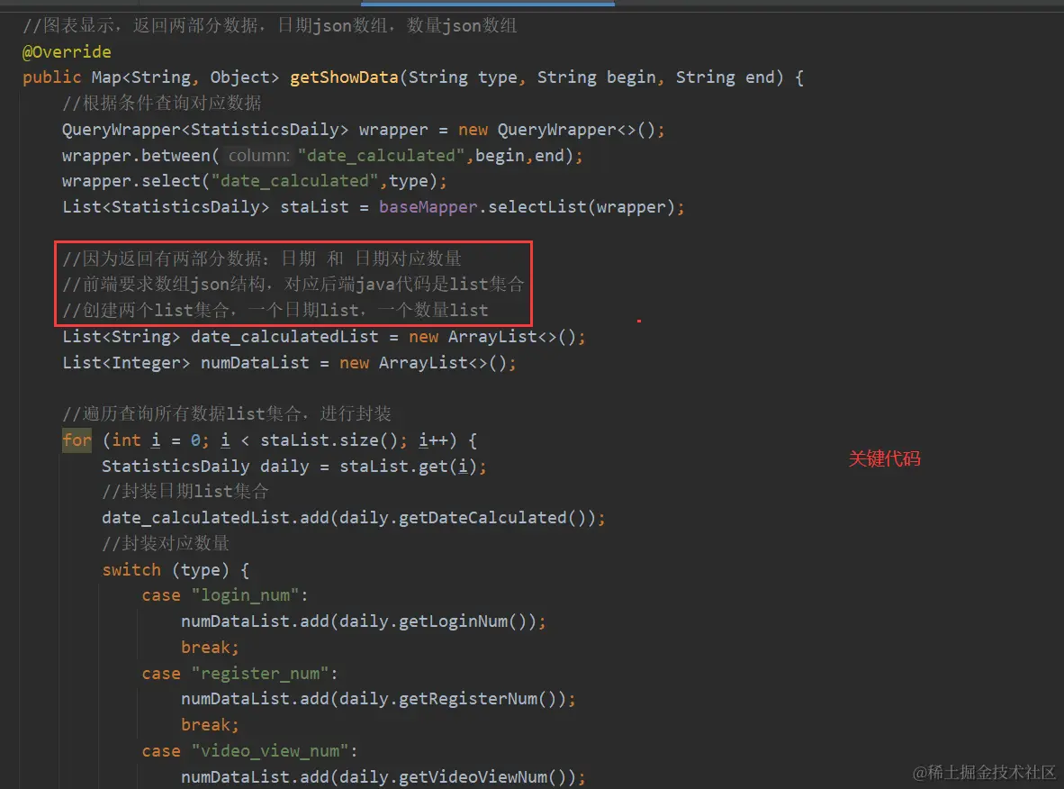 image-20220523214957493