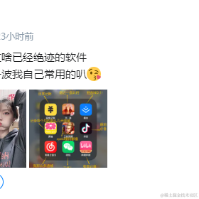 发现美的眼睛于2020-12-04 11:53发布的图片