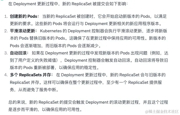 image-20240126132300429