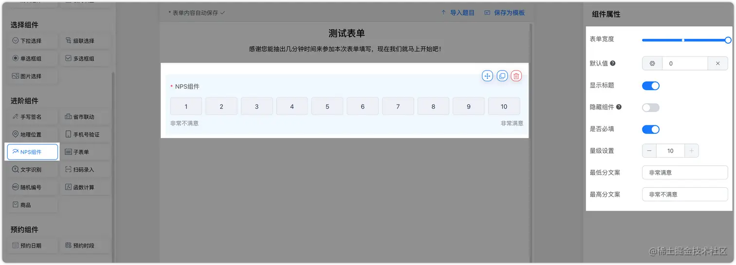 image-20230514131245914