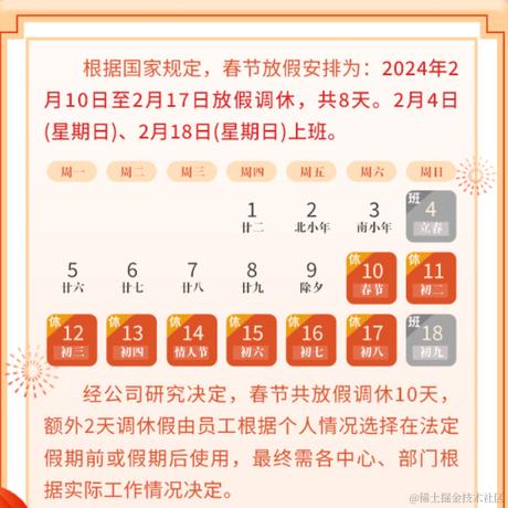 怀缅于2024-01-24 16:10发布的图片