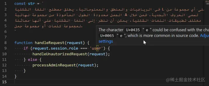 Screenshot of text with only one true positive