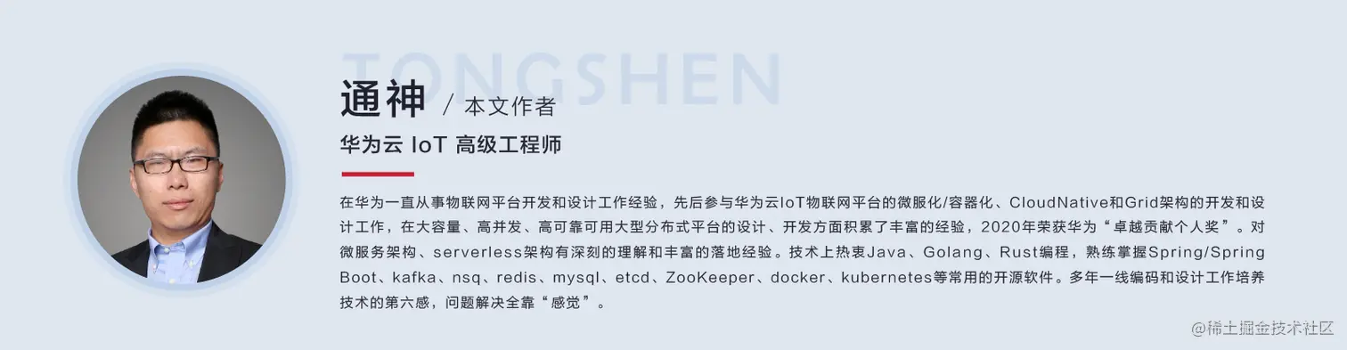 专家介绍_画板 1 副本.png