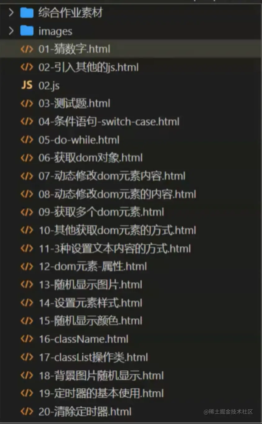 image-20220403213500579