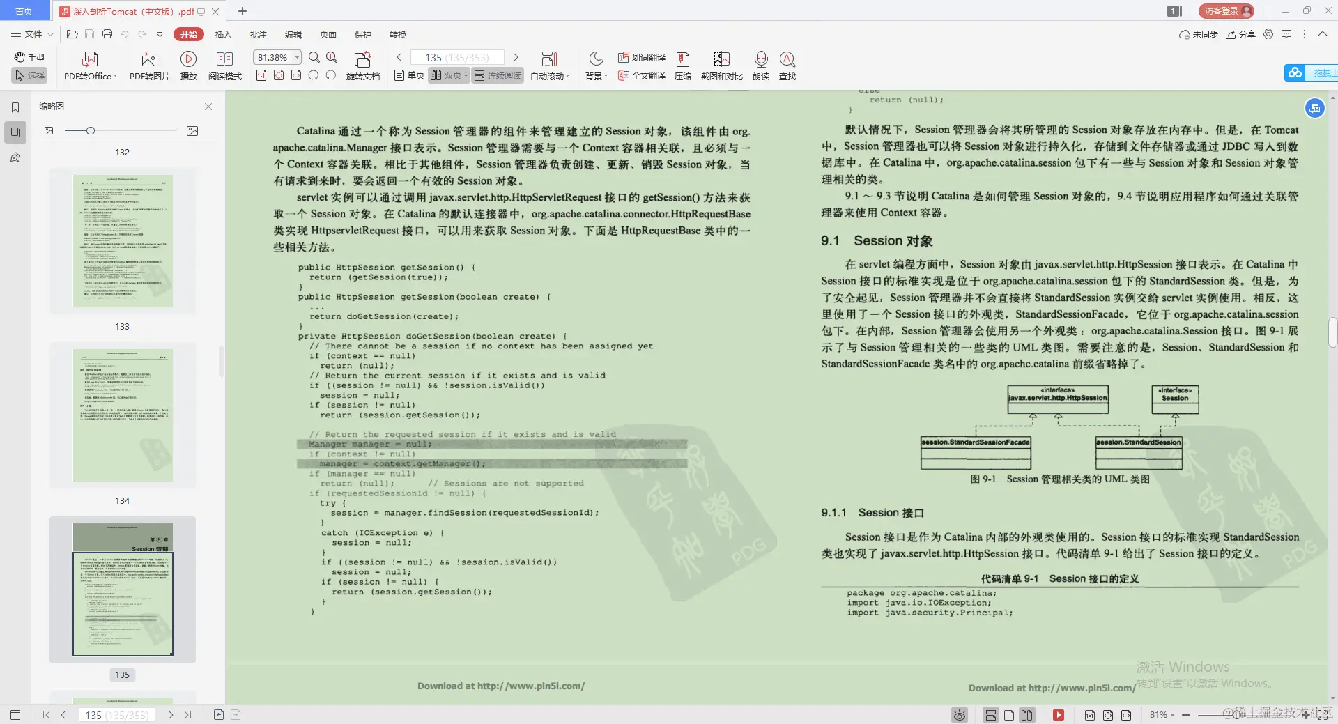 已跪，Java全能笔记爆火，分布式/开源框架/微服务/性能调优全有