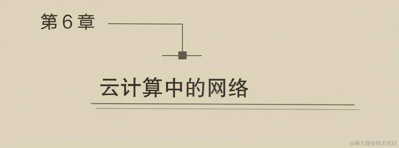 阿里大牛肝出的443页TCP/IP协议趣谈笔记，竟然在GitHub标星27k+
