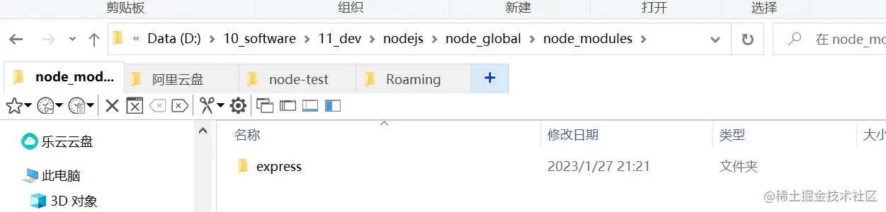 image-20230127212559709