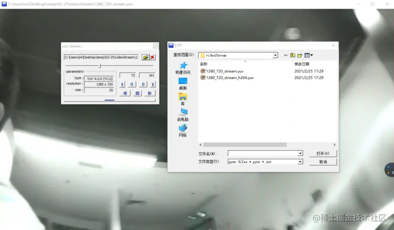 选择Elecard YUV Viewer  打开查看yuv流文件