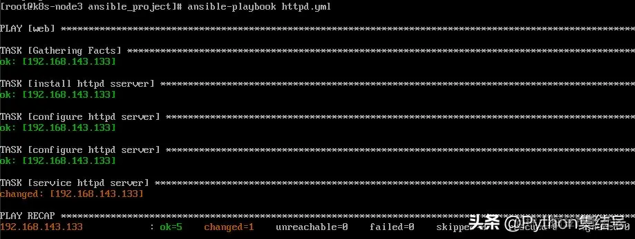 ansible超详细讲解，值得收藏