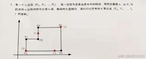字节跳动的三道编码面试题的实现
