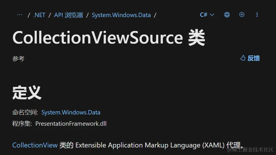 image-20240617112246415