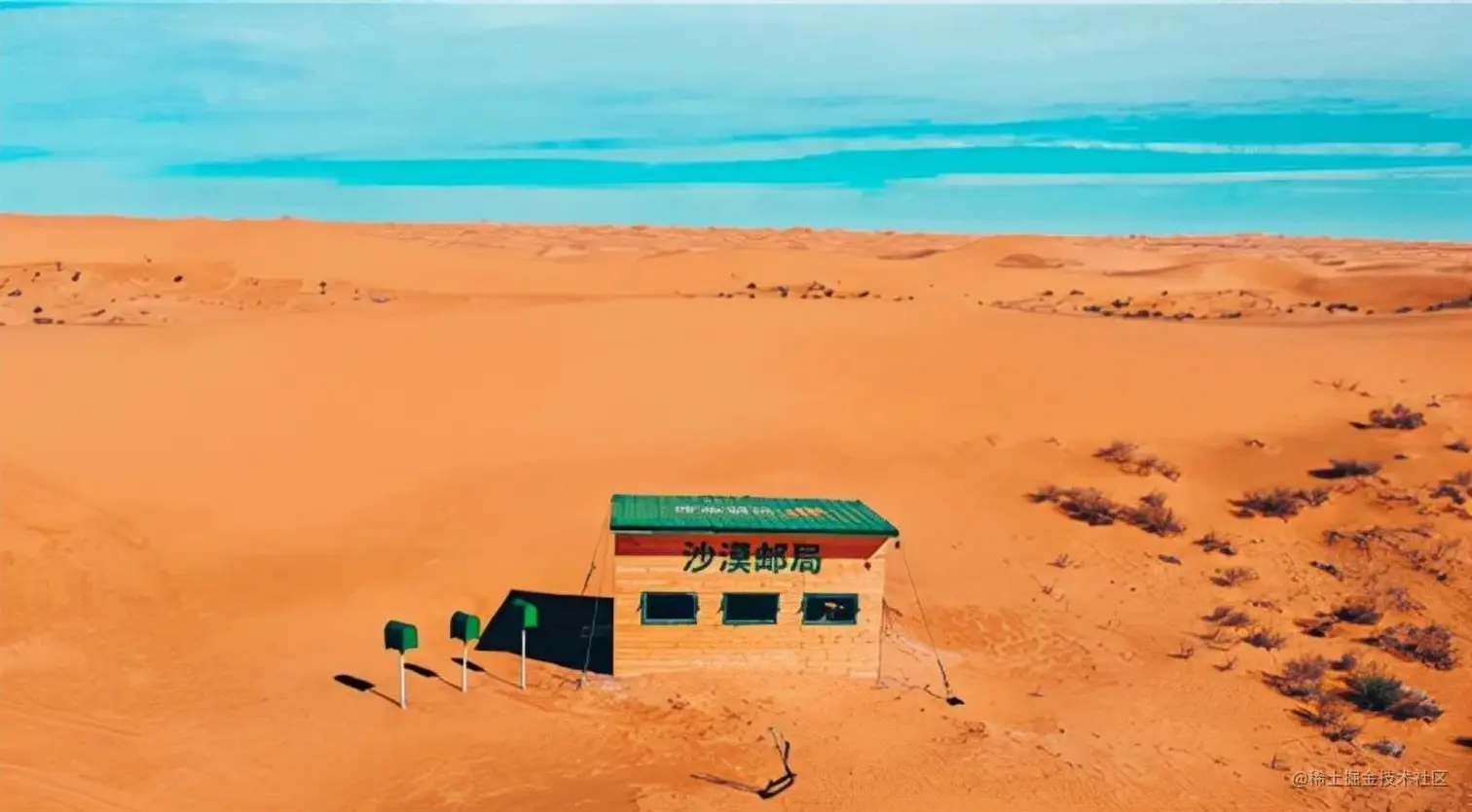 腾格里沙漠木制邮局