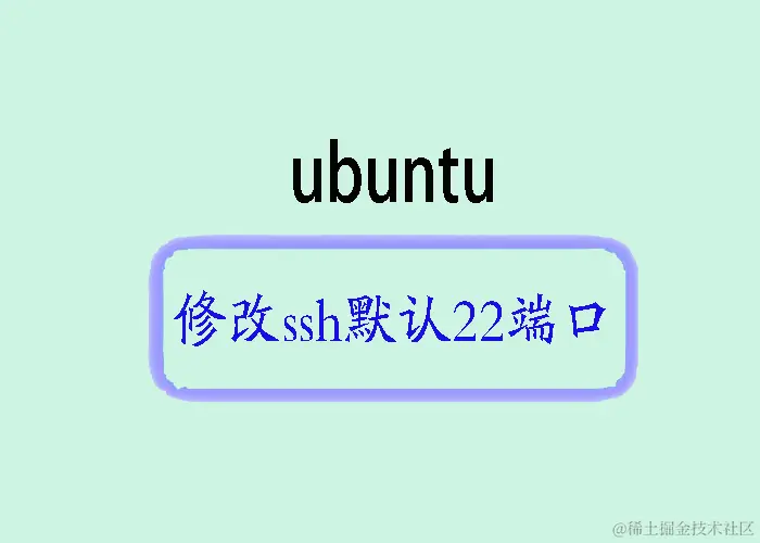 ubuntu-ssh.jpg