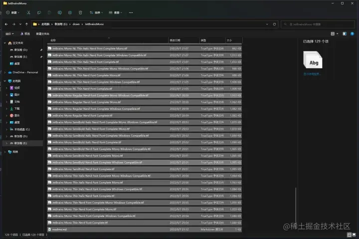 安装 JetBrainsMono 字体