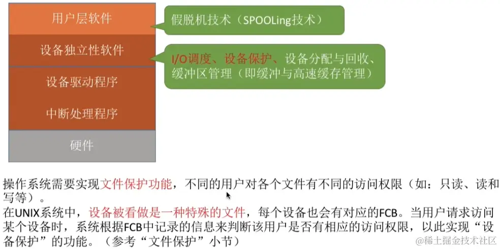 image-20230823010509063