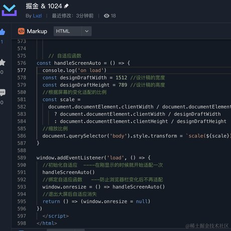 Lvzl于2022-10-31 09:32发布的图片