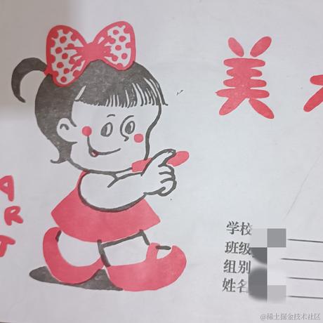 方门于2023-07-02 22:34发布的图片