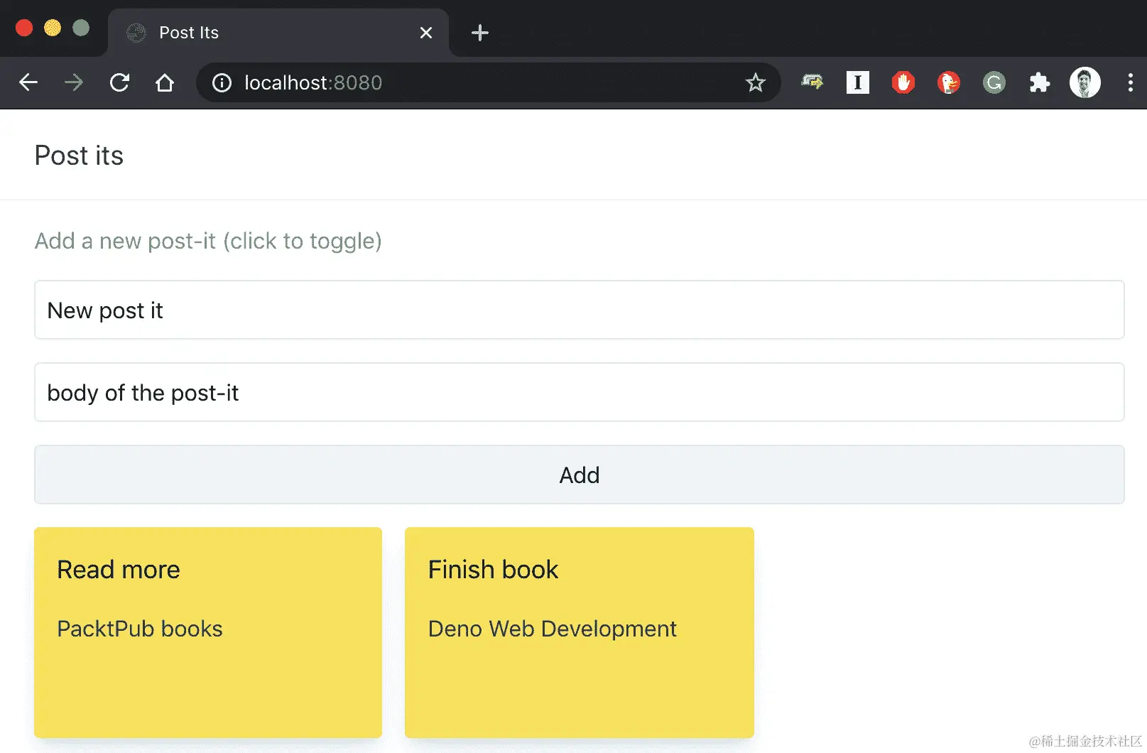 图 3.2 – 前端消费便签 API