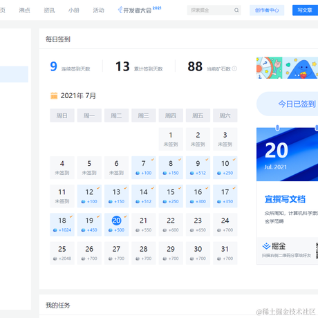萬知行于2021-07-20 18:00发布的图片