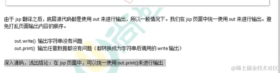 image-20211026190323664