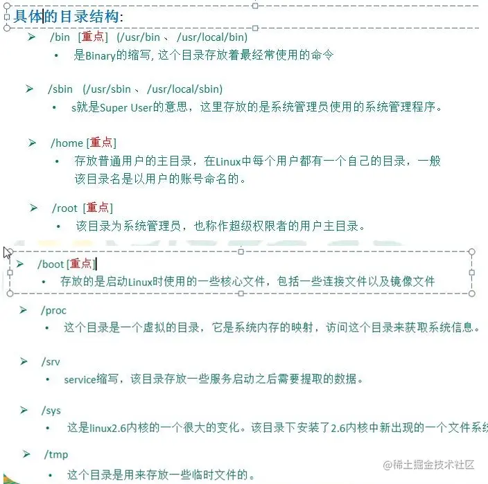 image-20200927190332087