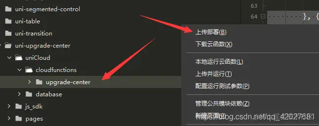 在这里插入图片描述