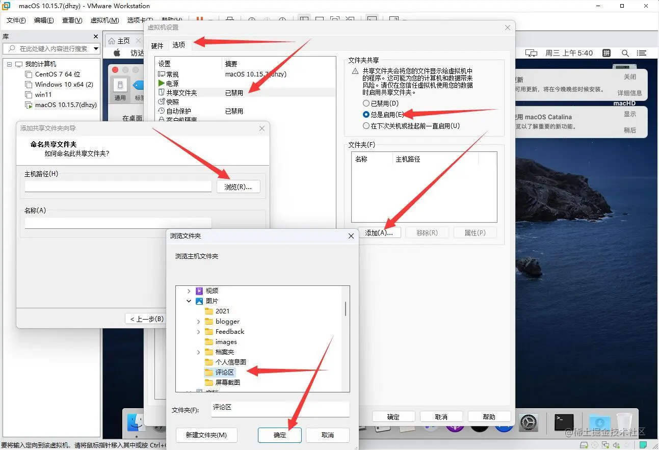 虚拟机一键安装苹果系统macos10.15，windows轻松解决xcode环境