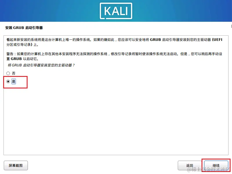 image-20230726144854814