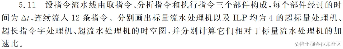 image-20240121092209723