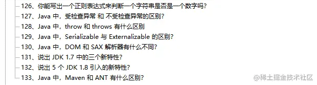 GitHub榜首的阿里“绝巅版”Java工程师手册，看完才知道差距多大