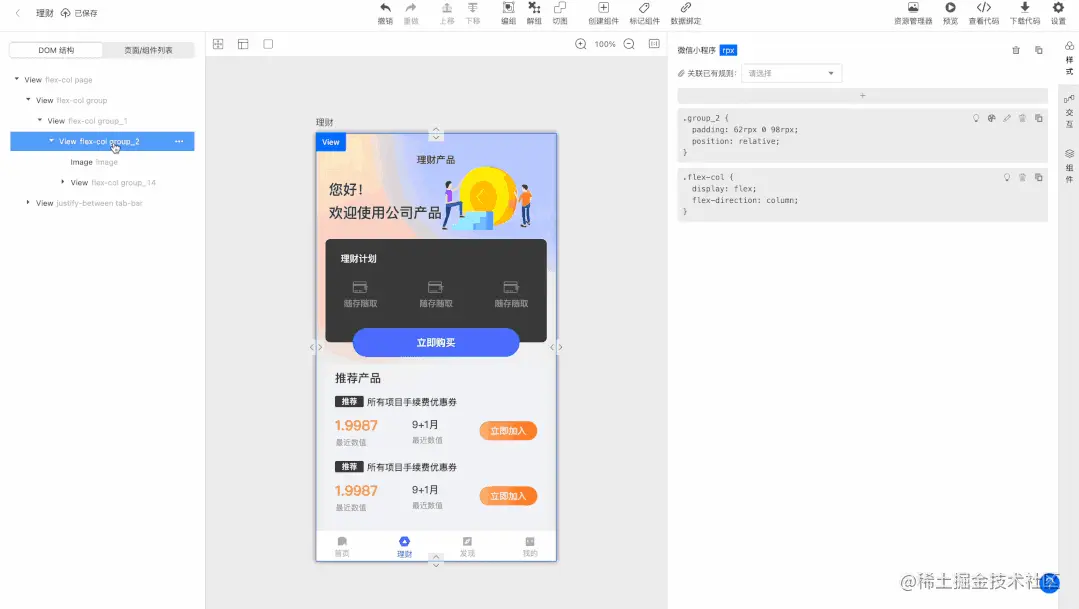 图片
