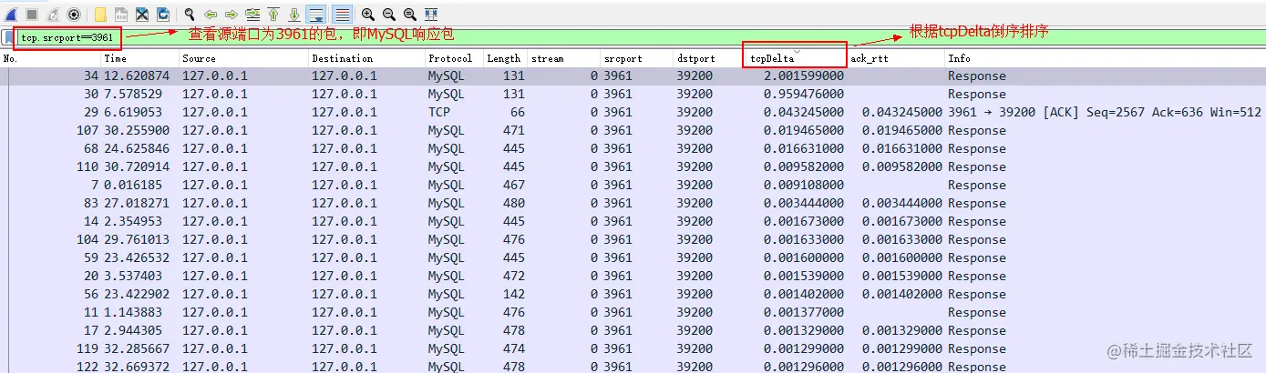 wireshark_tcpDelta_desc