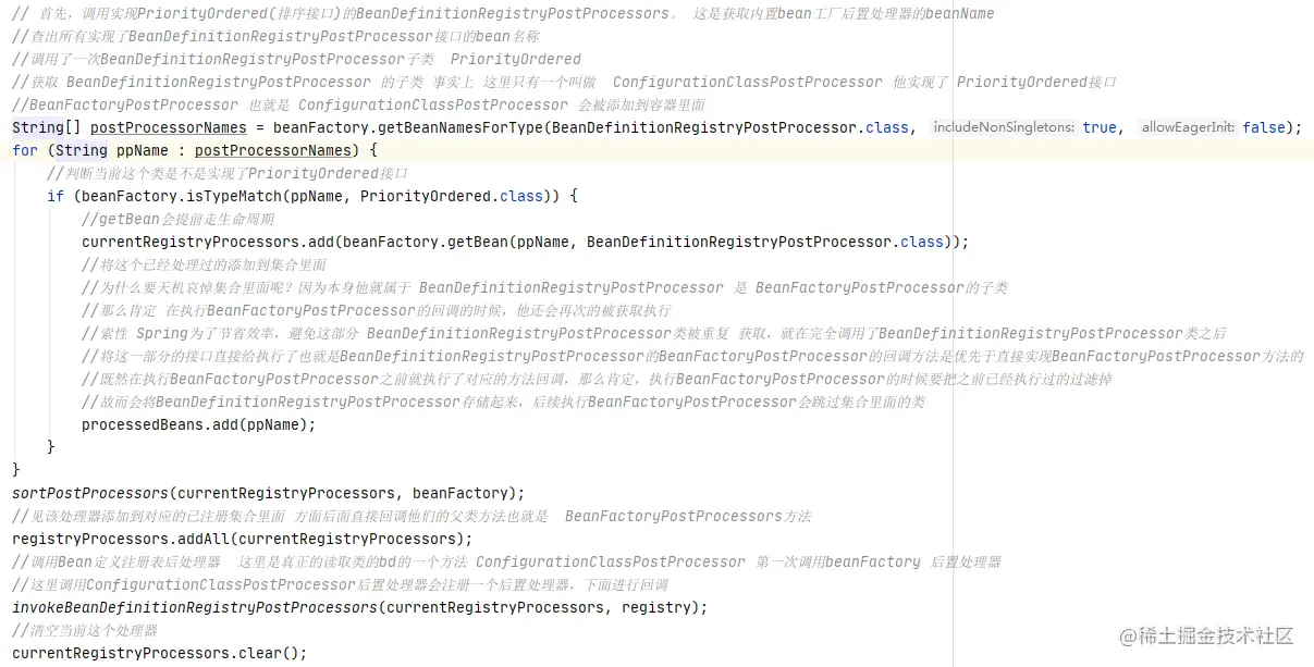 image-20200908093030287