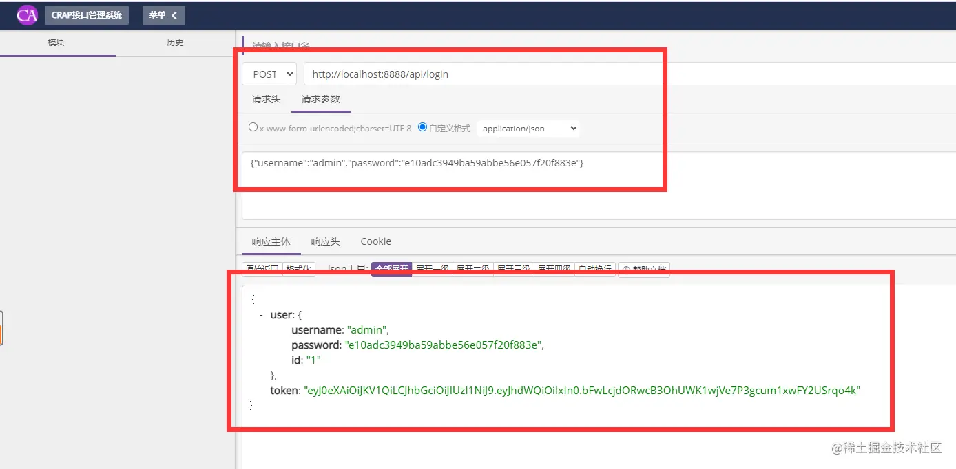 image-20220118131642909