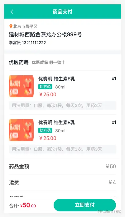 image-20220830174600932