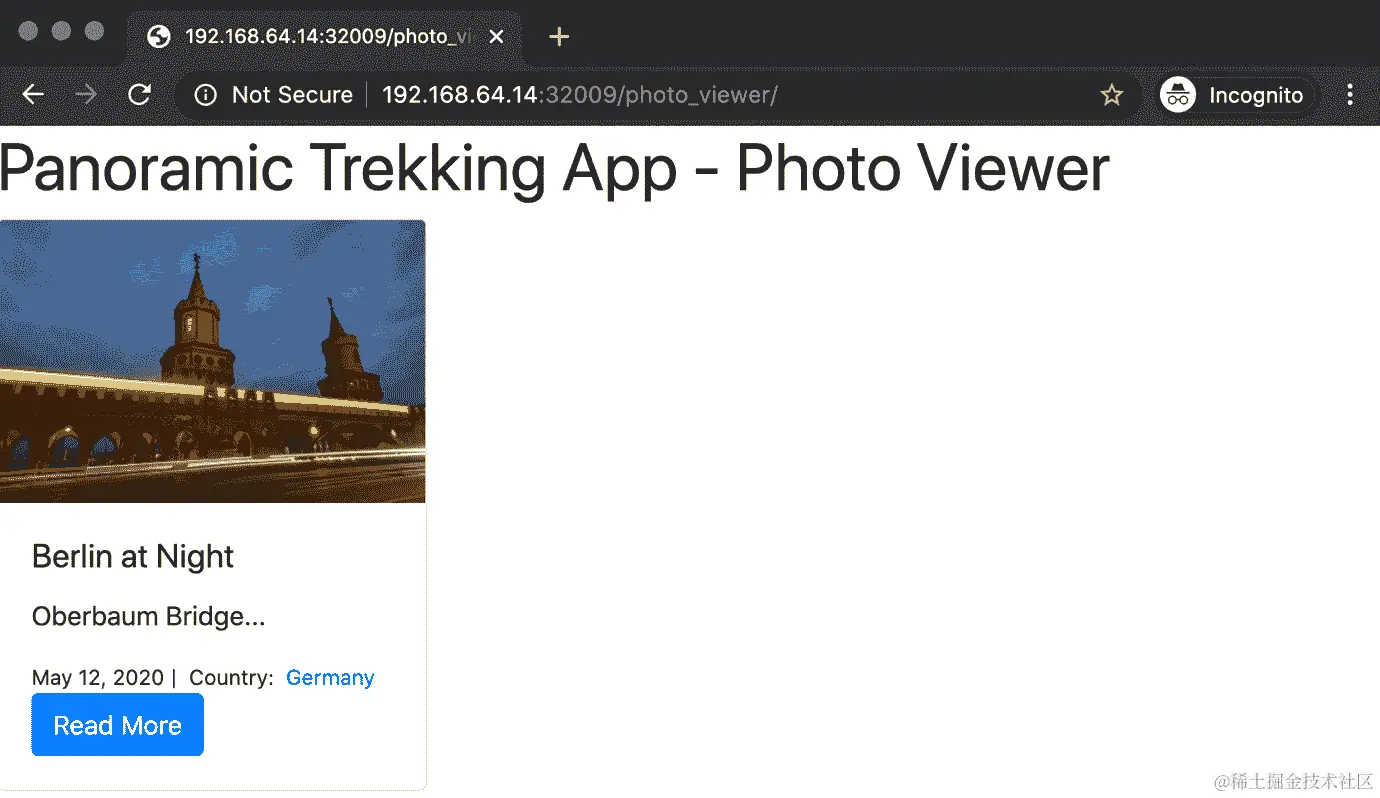 图 10.26：应用程序视图