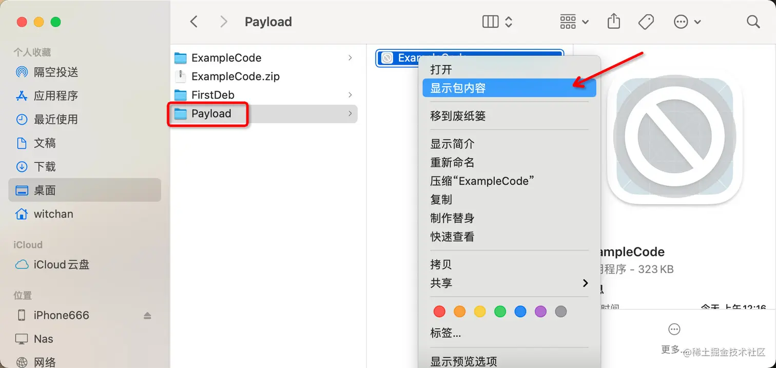 image-20221203003520606