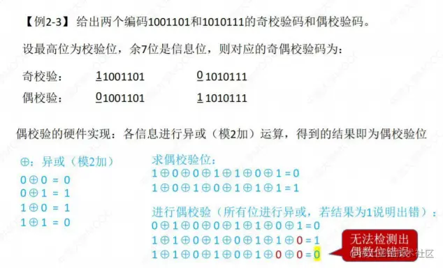 image-20220912201629212