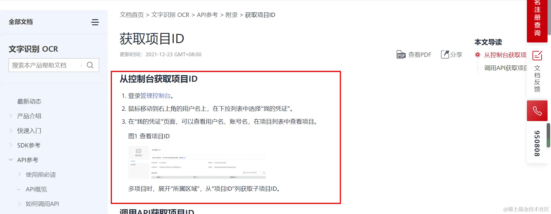 image-20211227000326180