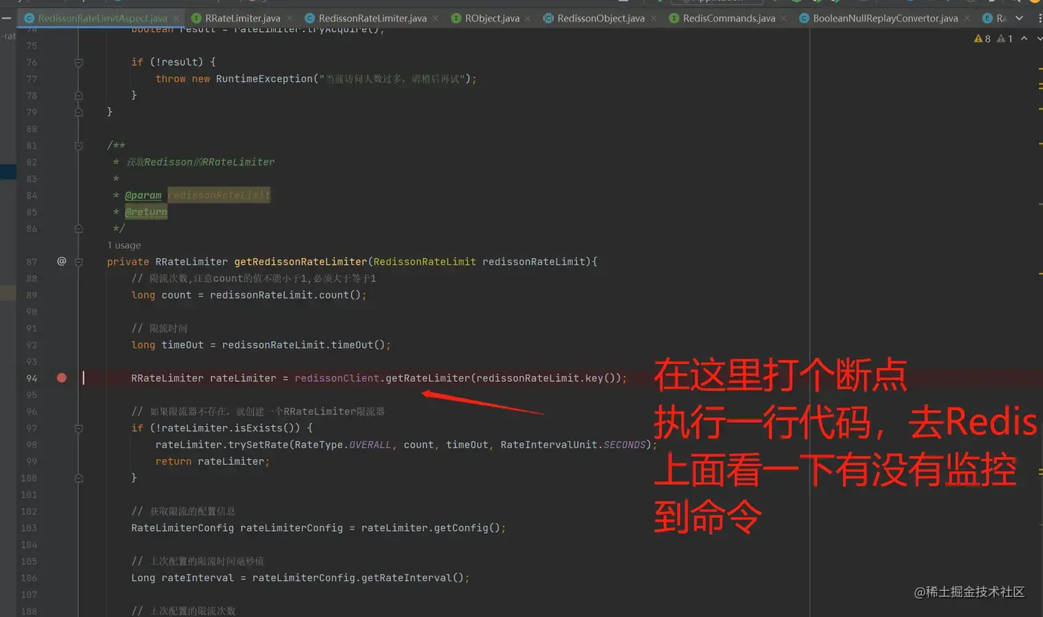 以debug模式启动项目